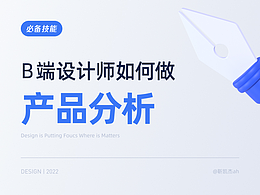 文章