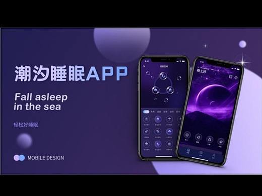 潮汐APP改版（个人主页-ZNjY4NDM4NDg=） - 其他 - 站酷设计师养小猪的佩奇原创素材 - 站酷ZCOOL
