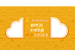 Banner與海報與大屏