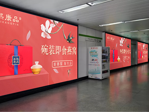 户外广告-公交车地铁