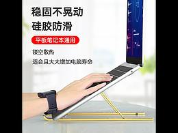 国内电商设计