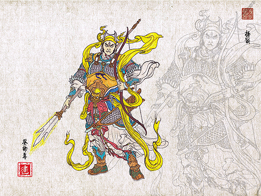 《封神榜》之杨戬