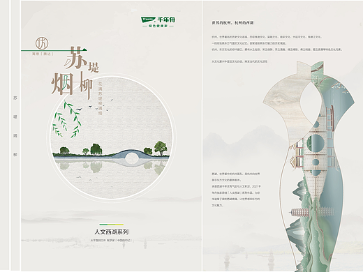 花色套系设计（个人主页-ZNjI0MjQ4Njg=） - 包装 - 站酷设计师go123go原创素材 - 站酷ZCOOL