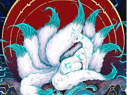 山海經(jīng)青丘狐