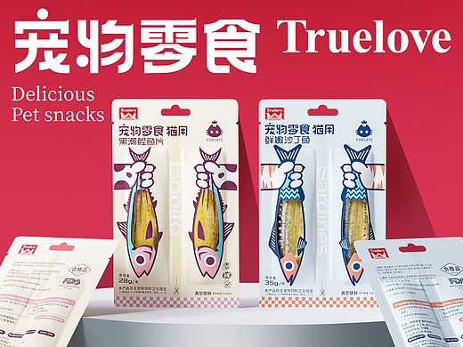 宠物零食包装设计 宠物食品包装 猫粮包装 宠物品牌vi