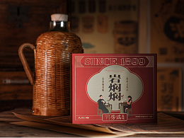 瑞芳/岩闷闷—民国穿越而来/产品摄影