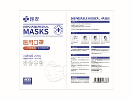 口罩包裝