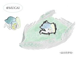 溢出的梦境