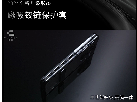 华为matex5支架铰链壳视频