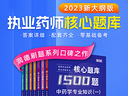 详情页排版