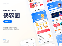 竞品分析
