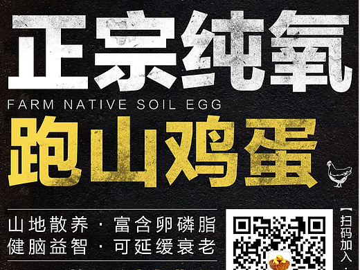 鸡蛋卡片 易拉宝 