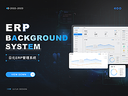 ERP