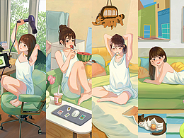 独居女孩的宅家日常