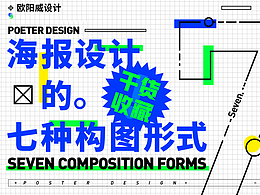 设计文字