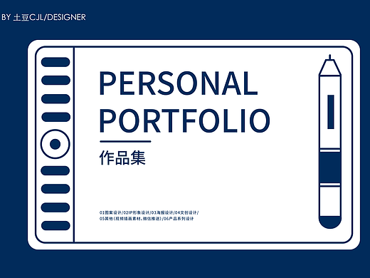 2021下半年-2023上半年作品合集