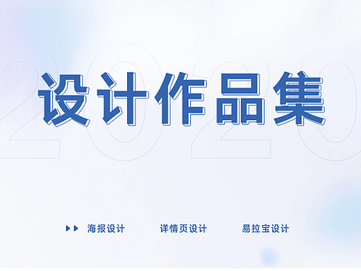 美容美妆作品集（个人主页-ZNjM5Mjg3MDg=） - 海报 - 站酷设计师Q1415332115原创素材 - 站酷ZCOOL