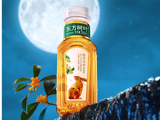 农夫山泉 × 云度视觉  | 桂花乌龙