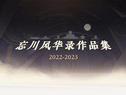 设计长图