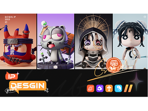 2023年IP練習(xí)總結(jié)（個(gè)人主頁(yè)-ZNjc4Nzc3MjQ=） - 人物/生物 - 站酷設(shè)計(jì)師GCGXL原創(chuàng)素材 - 站酷ZCOOL