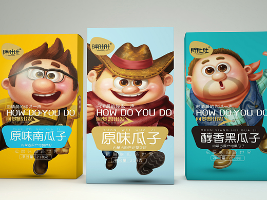 一米设计&胖肚肚瓜子（个人主页-ZNjUxNDU0OTY=） - 包装 - 站酷设计师一米广告设计原创素材 - 站酷ZCOOL