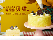 甜品（个人主页-ZNjQ1NTg0NDQ=） - 电商 - 站酷设计师上上签Me原创素材 - 站酷ZCOOL