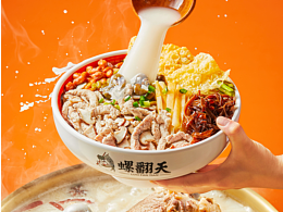 33：米线主食点心摄影02