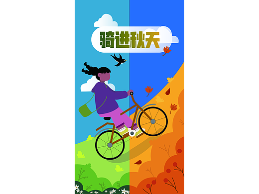 #y园糖插画21天打卡#day10