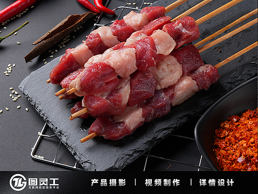 静物摄影丨电商产品拍摄丨美食食品生鲜烧烤羊肉串