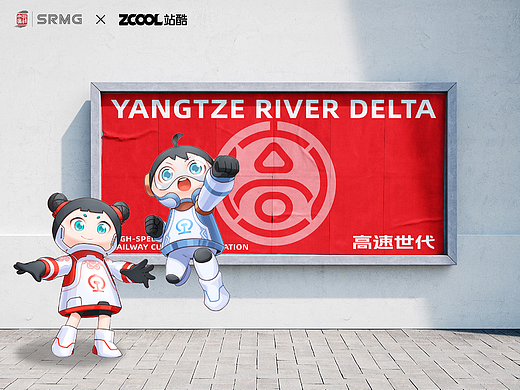 长三角铁路文创LOGO   高速世代HIGH-SPEED ERA