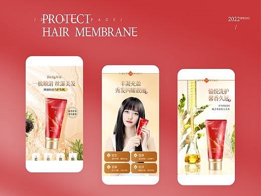 详情页（个人主页-ZNTkzMDY2NTY=） - 电商 - 站酷设计师MERCURY_FE2B原创素材 - 站酷ZCOOL