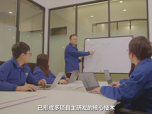 裕太微电子股份有限公司宣传片