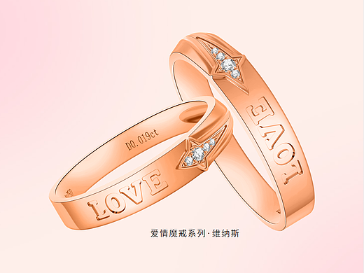 @备婚的你，心选婚戒合集