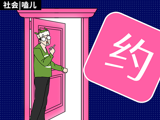 周末“没忍住”约x的人，后来都咋样了…？