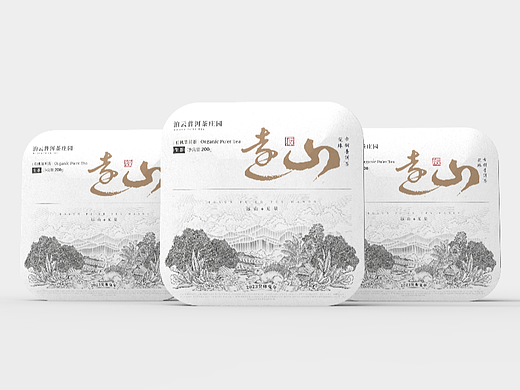 泊云远山|泊云普洱庄园产品包装设计