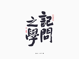 平面