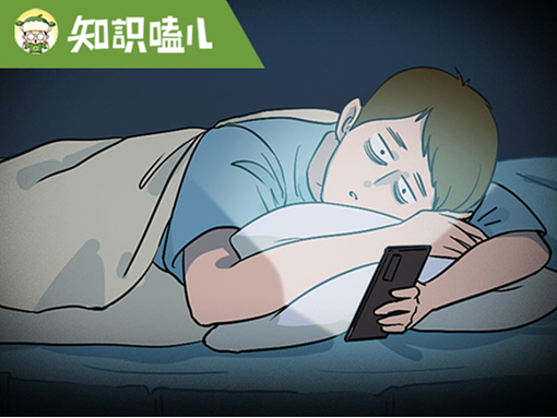 世界睡眠日：大脑是如何让我们产生睡意的？