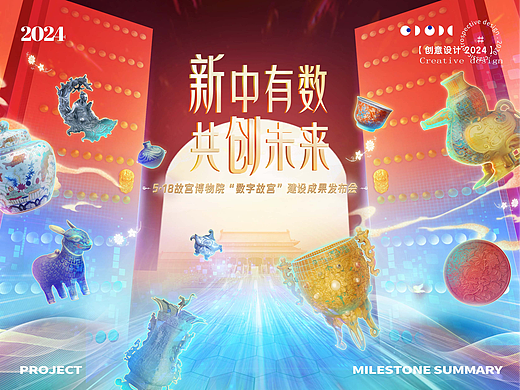 【正经造物|ZEN&GIN】阶段性总结Ⅲ