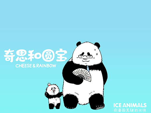 喜欢玩喷泉，但不要成为喷泉~