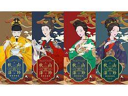 <b class='hightlight'>酸汤</b>