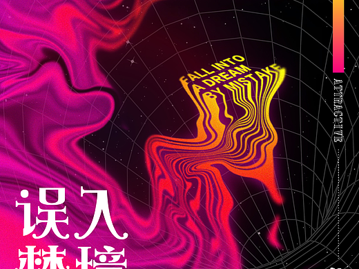 Day21-特效练习-流体渐变