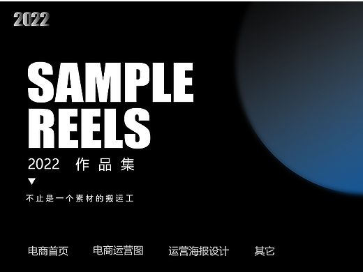 2022年回顾