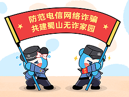 表情包