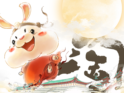 水墨国风绘本 兔儿淘（个人主页-ZNjI0MDc3ODA=） - 绘本 - 站酷设计师插画师葩子先生原创素材 - 站酷ZCOOL