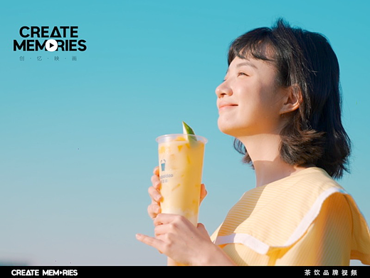 茶饮广告｜茶百道 x 创忆映画