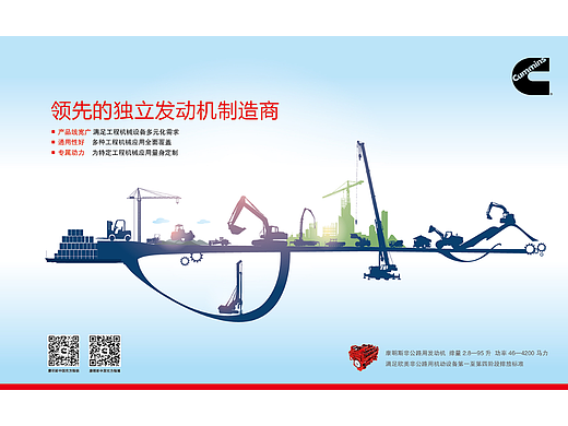 康明斯全系发动机