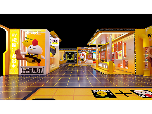 亚玛亚柠檬风爪空间展