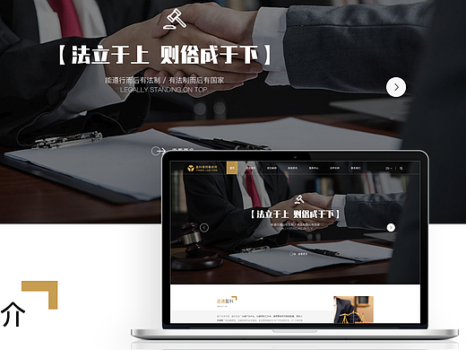 网页设计（企业站）