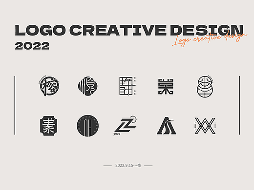 logo练习，继续前进！