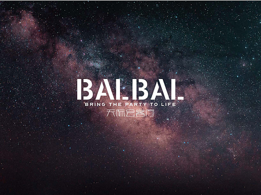 “BALBAL”品牌创意设计